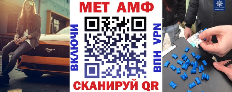 АМФЕТАМИН 97% Макарьев