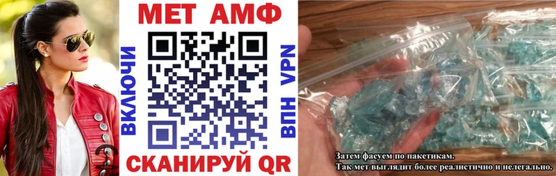 Купить где  Макарьев  Amphetamine Premium 