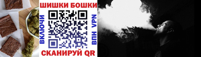 Печенье с ТГК марихуана  Купить  Макарьев 