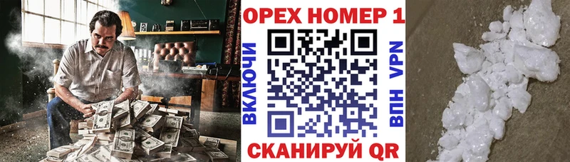 Кокаин FishScale  Купить где  Макарьев 
