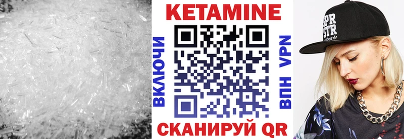 Купить где  Макарьев  КЕТАМИН ketamine 