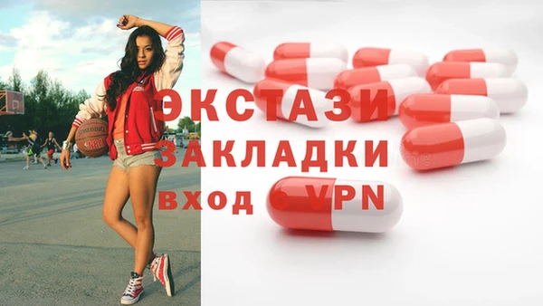 кристаллы Навашино