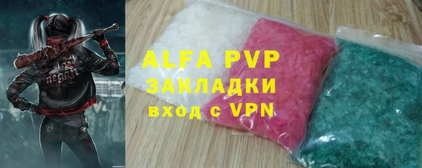 mix Нефтекумск