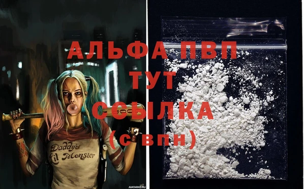 амф Нефтегорск