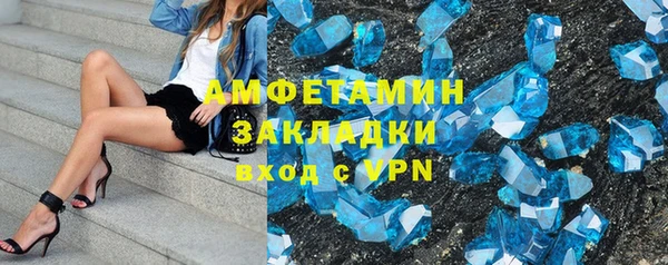 скорость mdpv Надым