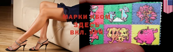 mix Нефтекумск