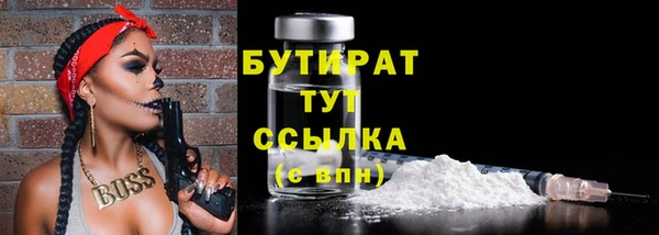 амф Нефтегорск