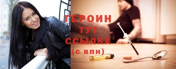 кристаллы Навашино