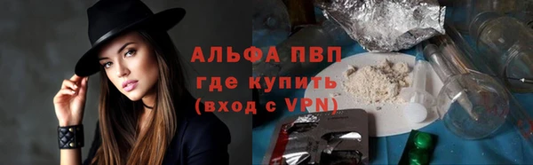 кристаллы Навашино