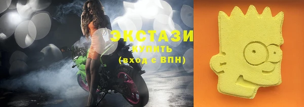 кристаллы Навашино
