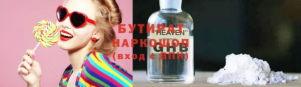 спиды Наволоки