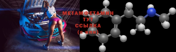 mix Нефтекумск