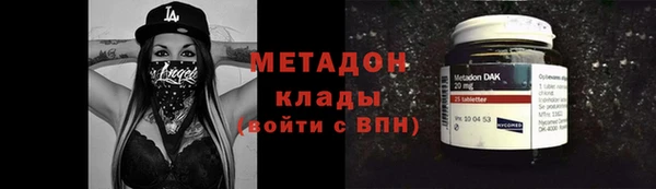 амф Нефтегорск