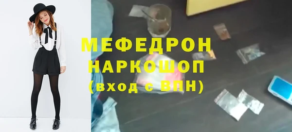 скорость mdpv Надым