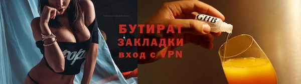 mix Нефтекумск