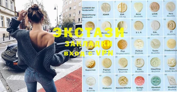 амф Нефтегорск