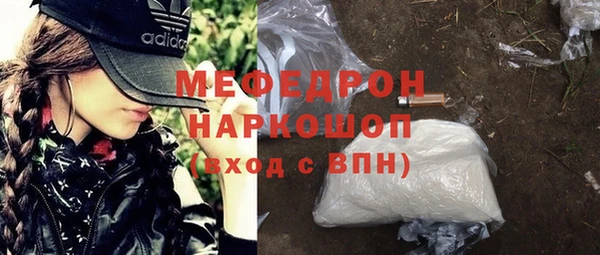 mix Нефтекумск