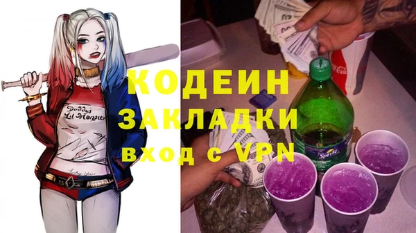 mix Нефтекумск