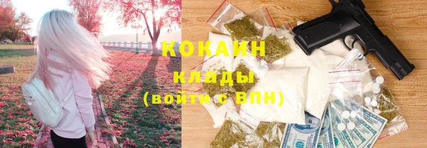 спиды Наволоки
