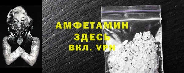 амф Нефтегорск