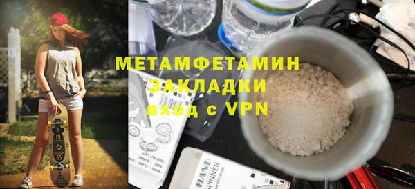 скорость mdpv Надым