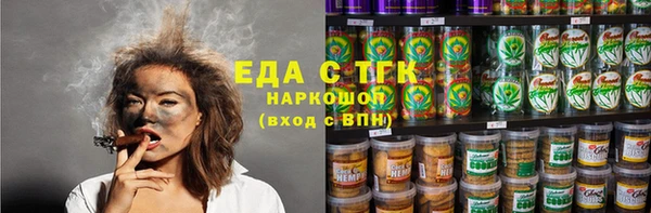 mix Нефтекумск