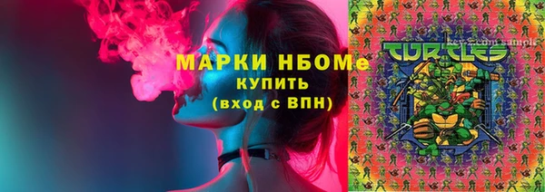 кристаллы Навашино