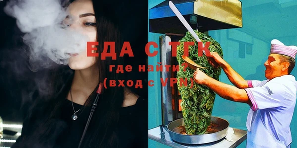 кристаллы Навашино