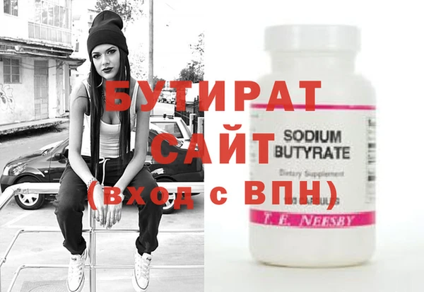 амф Нефтегорск