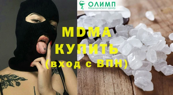 амф Нефтегорск