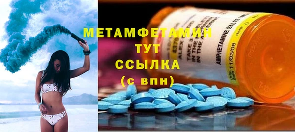 кристаллы Навашино