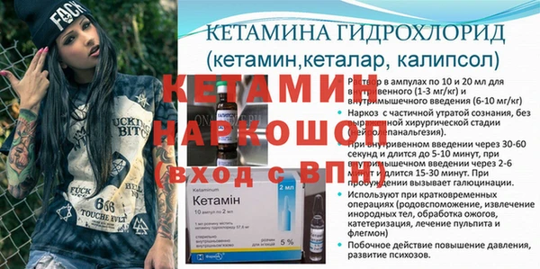 кристаллы Навашино