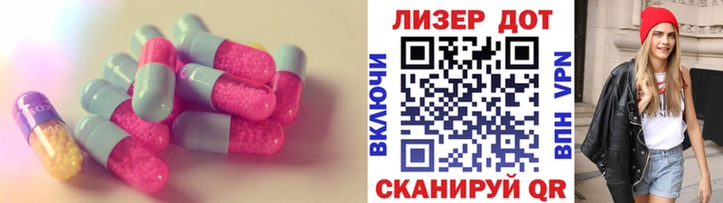 Купить где  Макарьев  ЛСД экстази кислота 