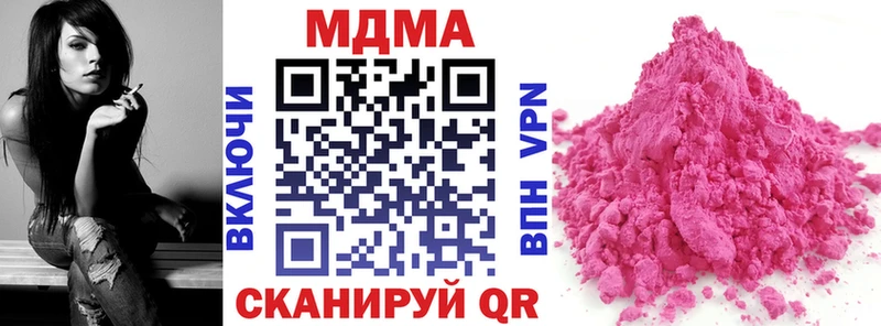 MDMA молли  Купить закладки  Макарьев 