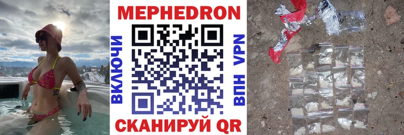 Мефедрон мука  Купить где  Макарьев 