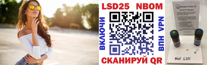 Купить  Макарьев  Марки N-bome 1,5мг 